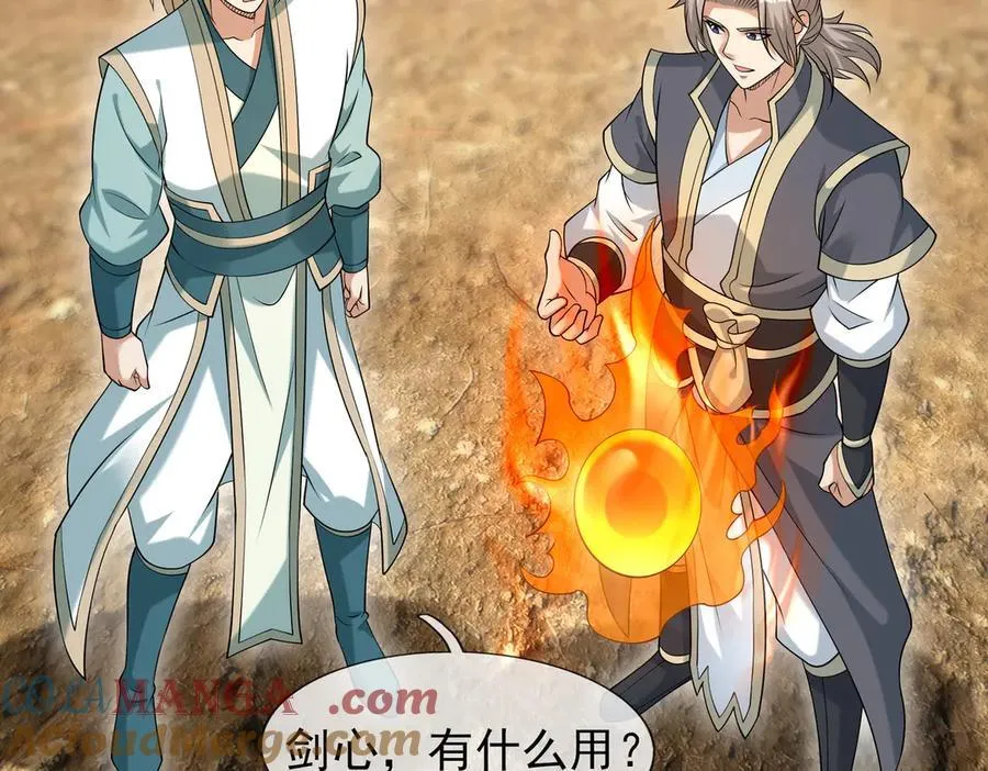 第164话 剑道万古第一！ 第113页