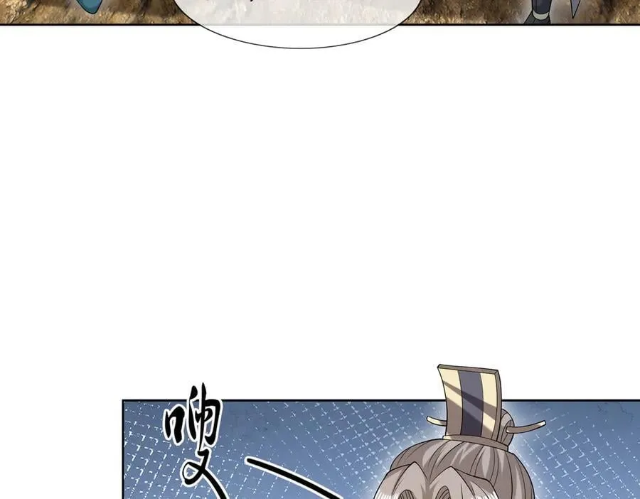 第164话 剑道万古第一！ 第114页