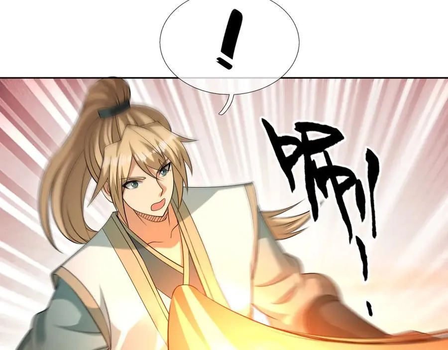 第164话 剑道万古第一！ 第116页