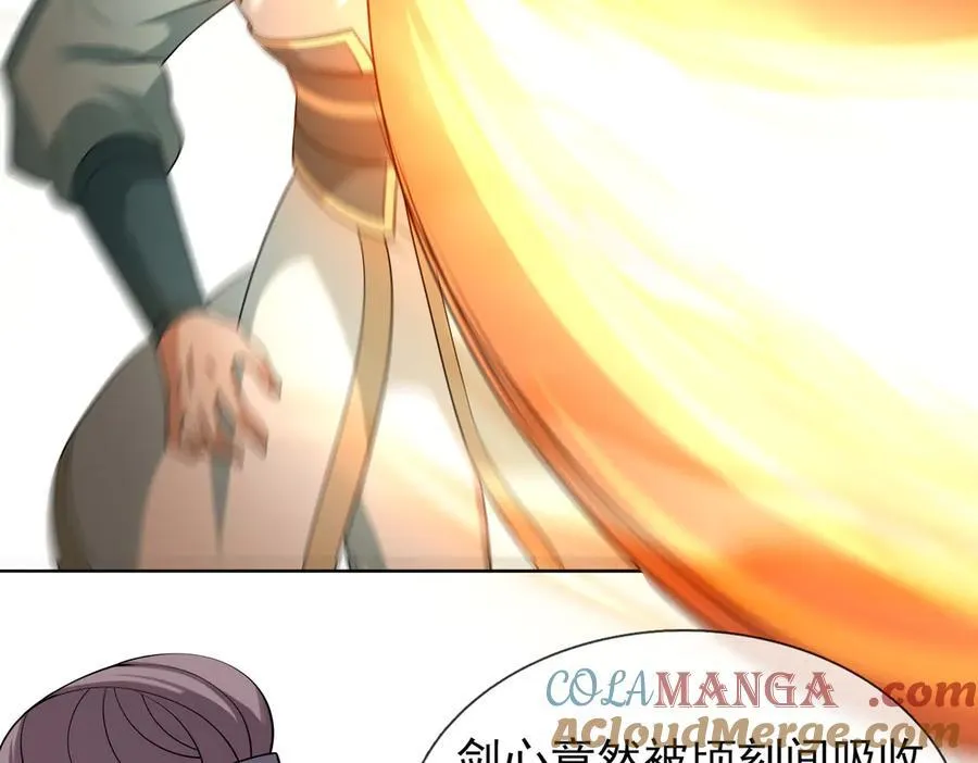 第164话 剑道万古第一！ 第117页