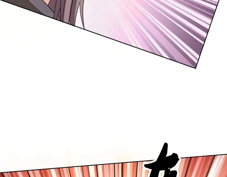 第164话 剑道万古第一！ 第119页