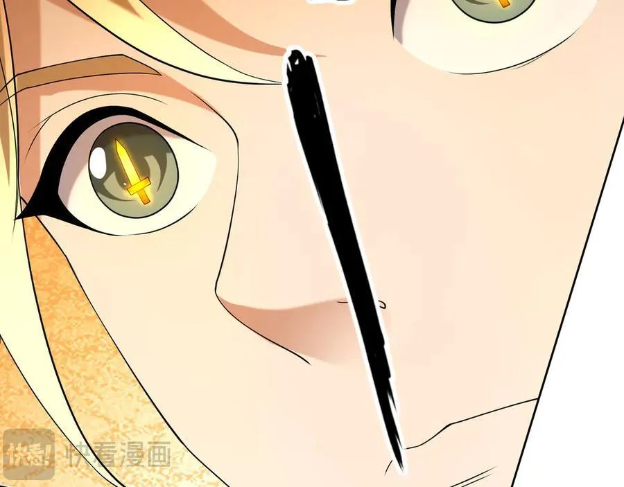 第164话 剑道万古第一！ 第128页
