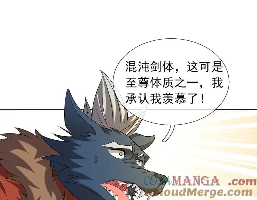 第164话 剑道万古第一！ 第133页
