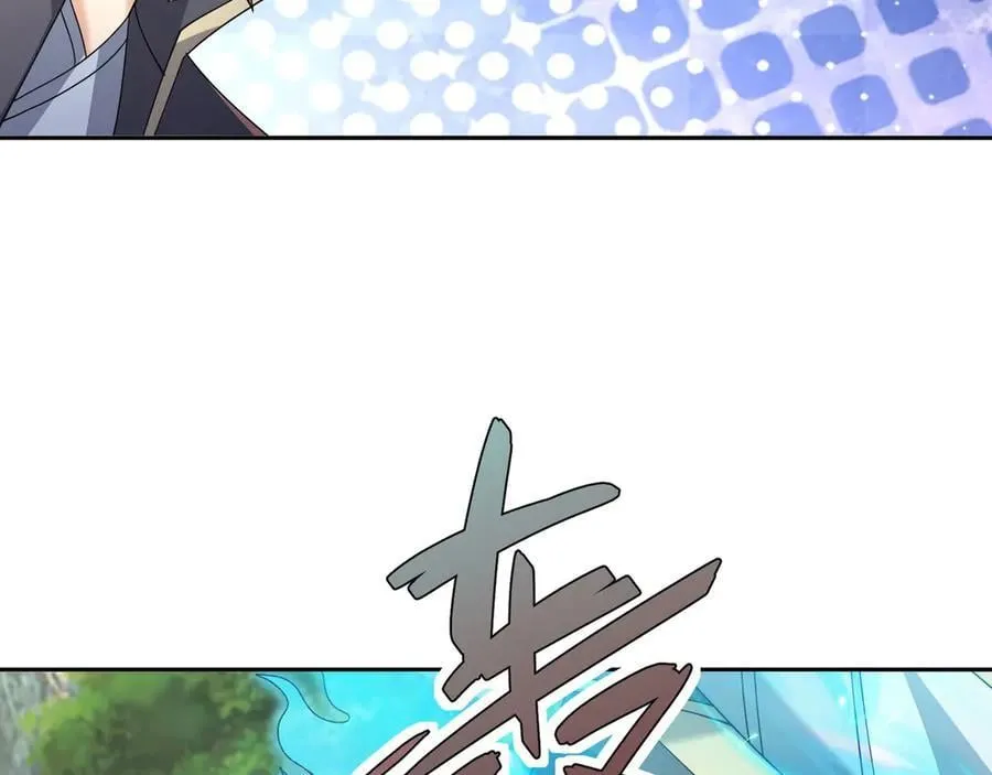 第164话 剑道万古第一！ 第142页