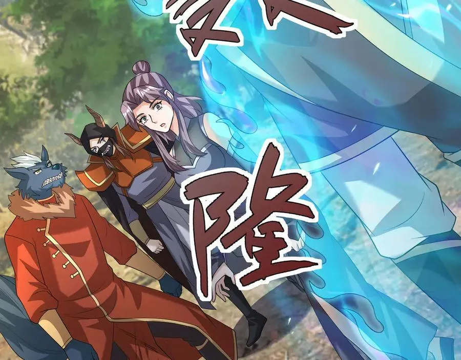 第164话 剑道万古第一！ 第143页