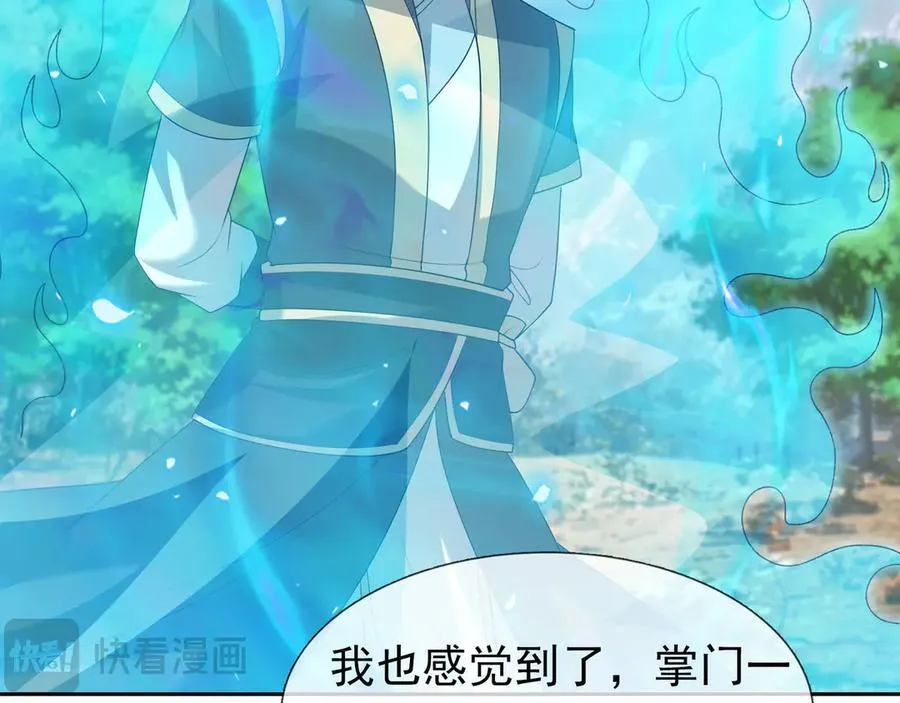 第164话 剑道万古第一！ 第146页