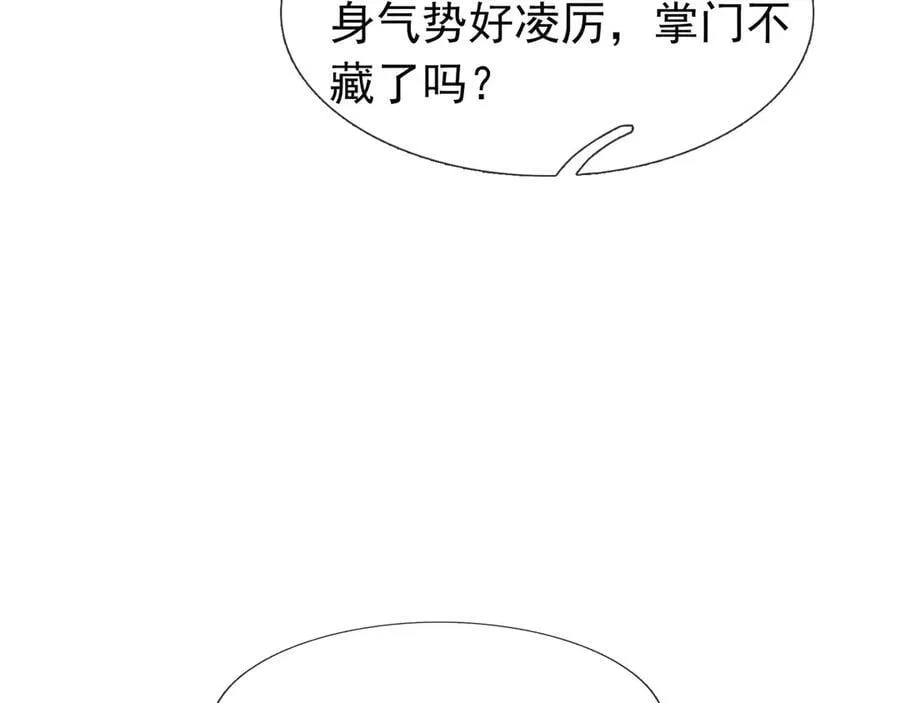 第164话 剑道万古第一！ 第147页