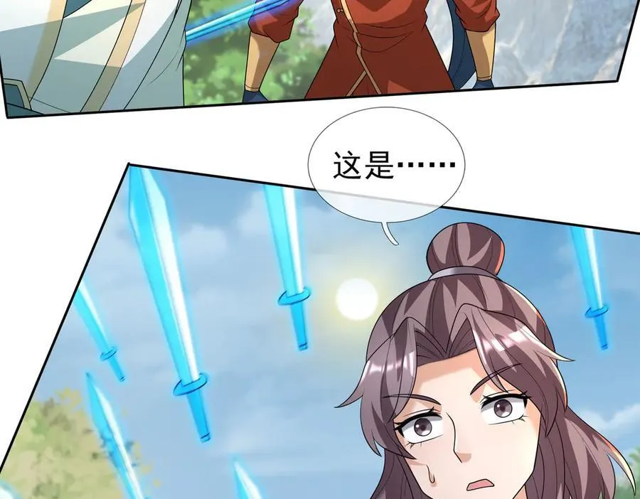 第164话 剑道万古第一！ 第155页