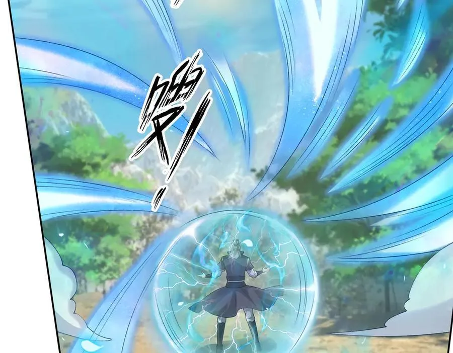 第164话 剑道万古第一！ 第164页