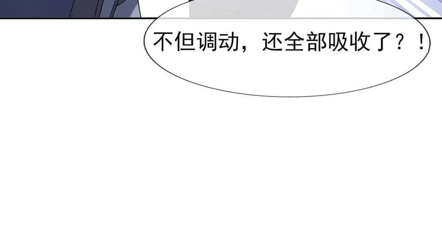 第164话 剑道万古第一！ 第167页