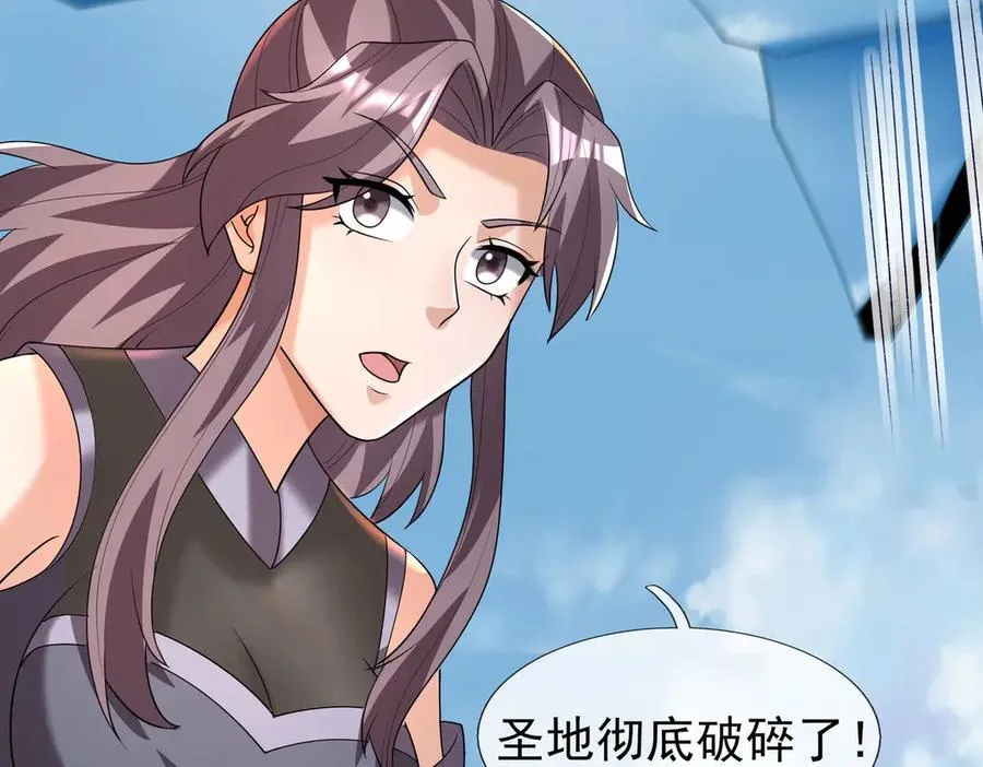 第164话 剑道万古第一！ 第178页