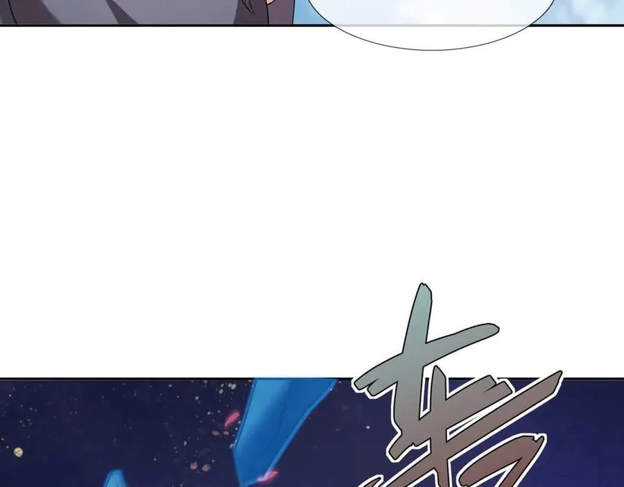 第164话 剑道万古第一！ 第179页