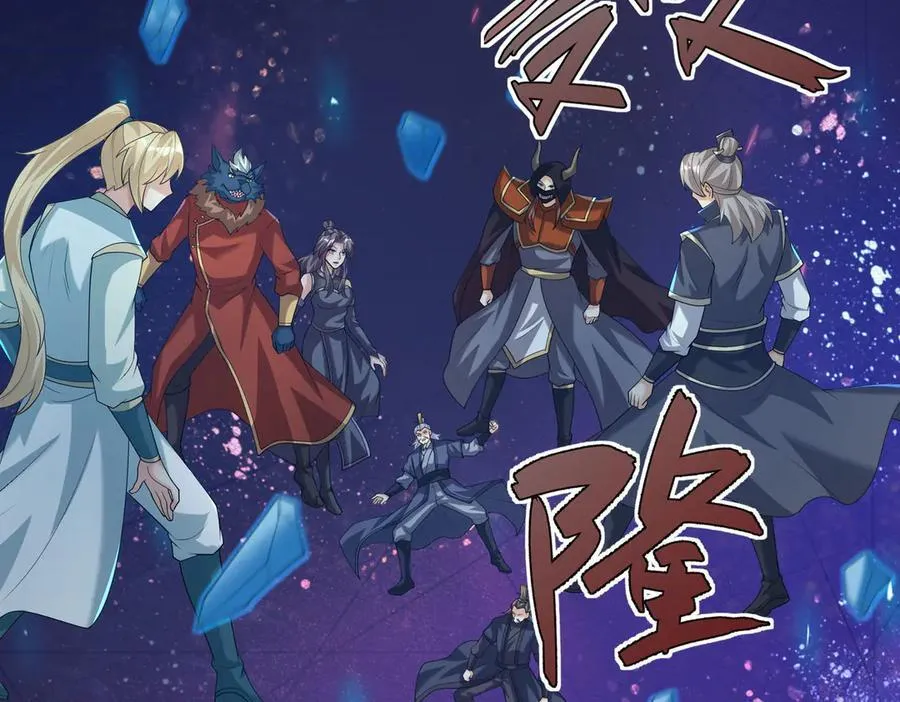第164话 剑道万古第一！ 第180页