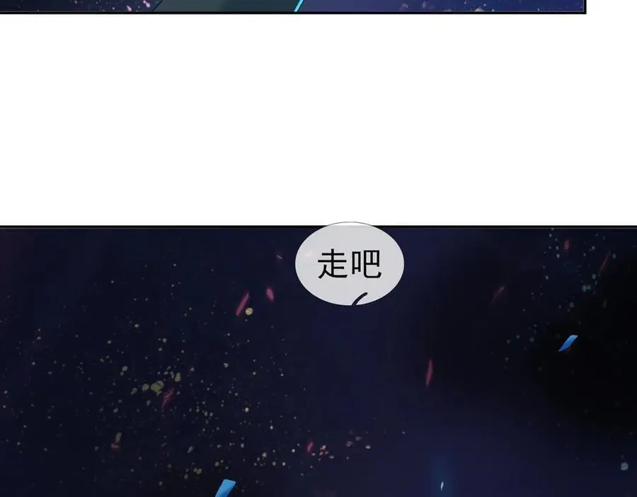 第164话 剑道万古第一！ 第187页