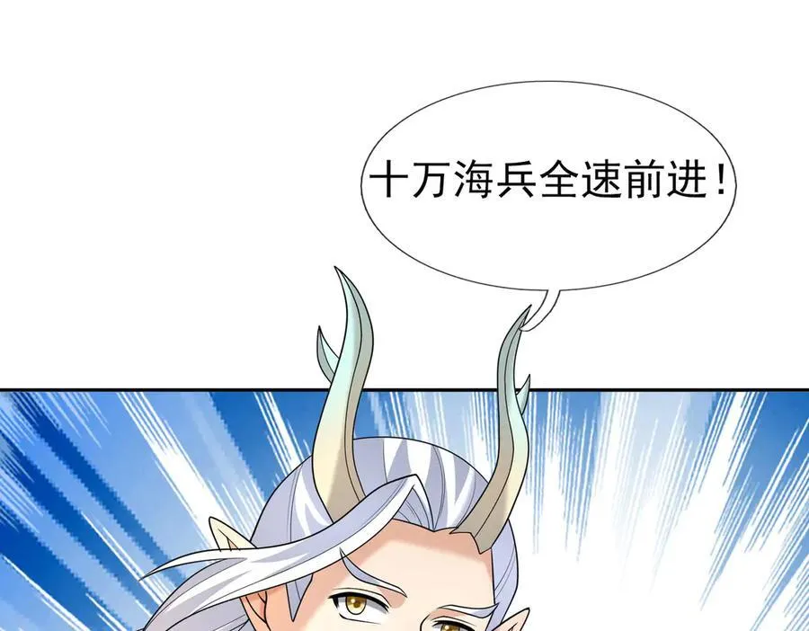 第164话 剑道万古第一！ 第194页