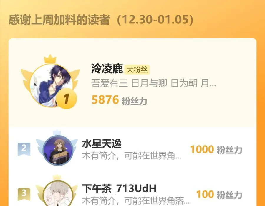 第164话 剑道万古第一！ 第198页