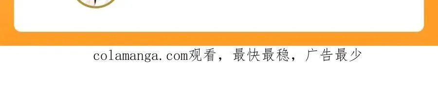 第164话 剑道万古第一！ 第199页