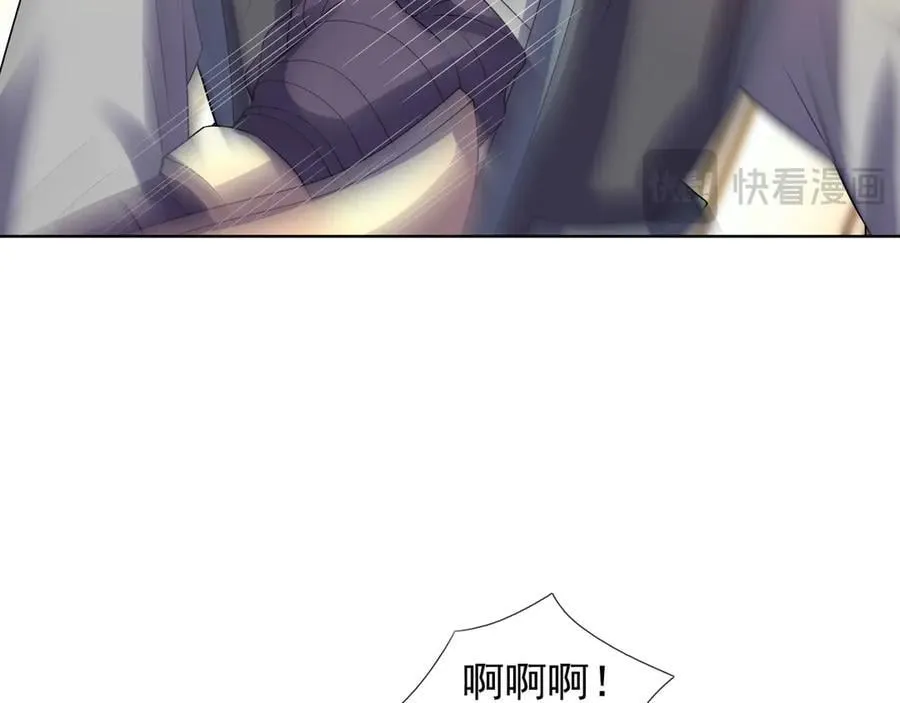 第165话 六域围攻【Ⅰ】 第16页