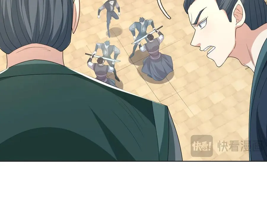 第165话 六域围攻【Ⅰ】 第32页