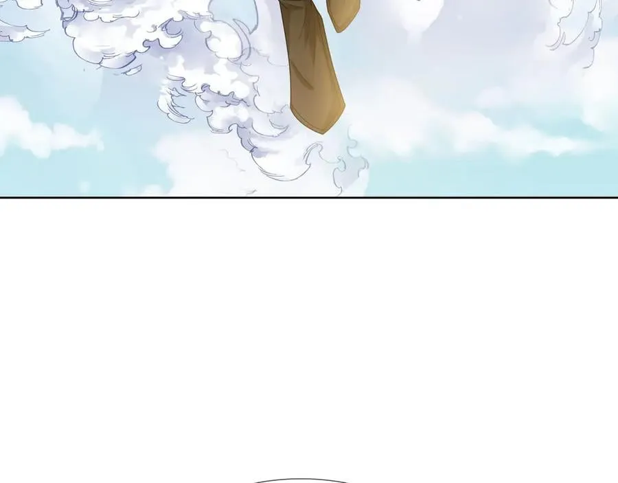 第165话 六域围攻【Ⅰ】 第43页