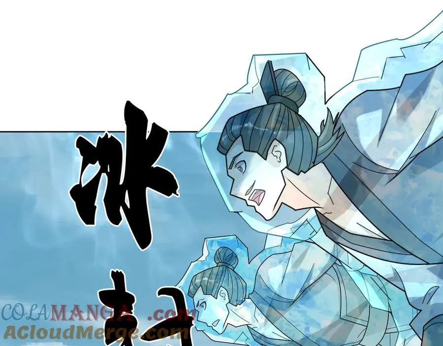 第165话 六域围攻【Ⅰ】 第77页