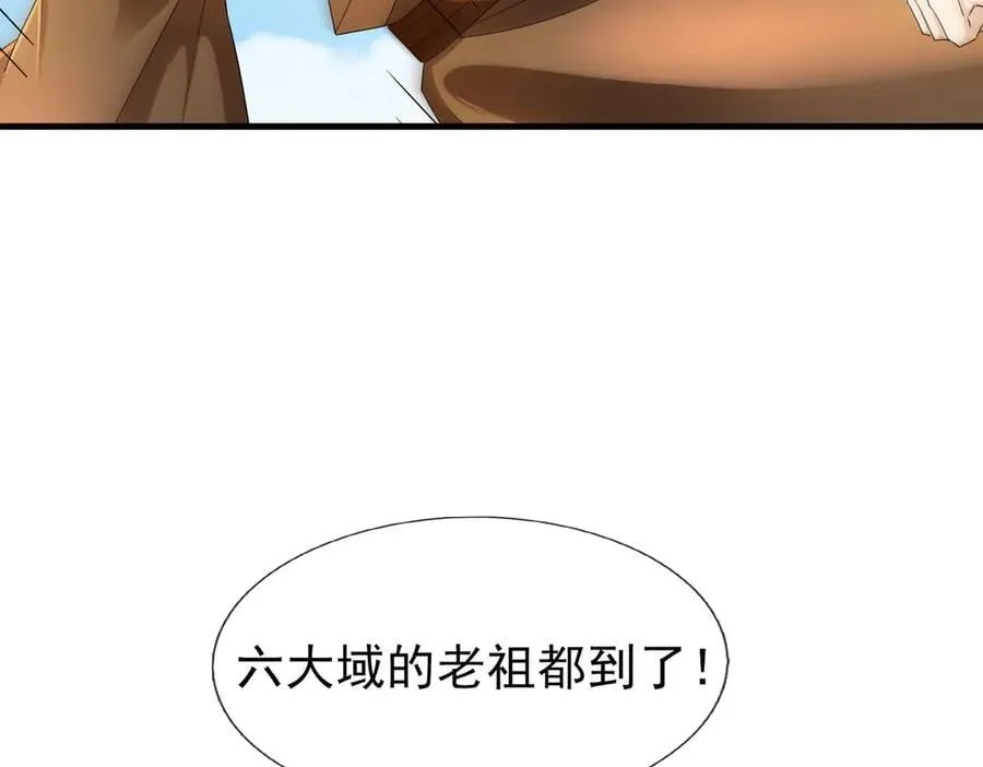 第165话 六域围攻【Ⅰ】 第106页