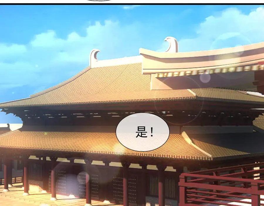 第166话 六域围攻【Ⅱ】 第27页