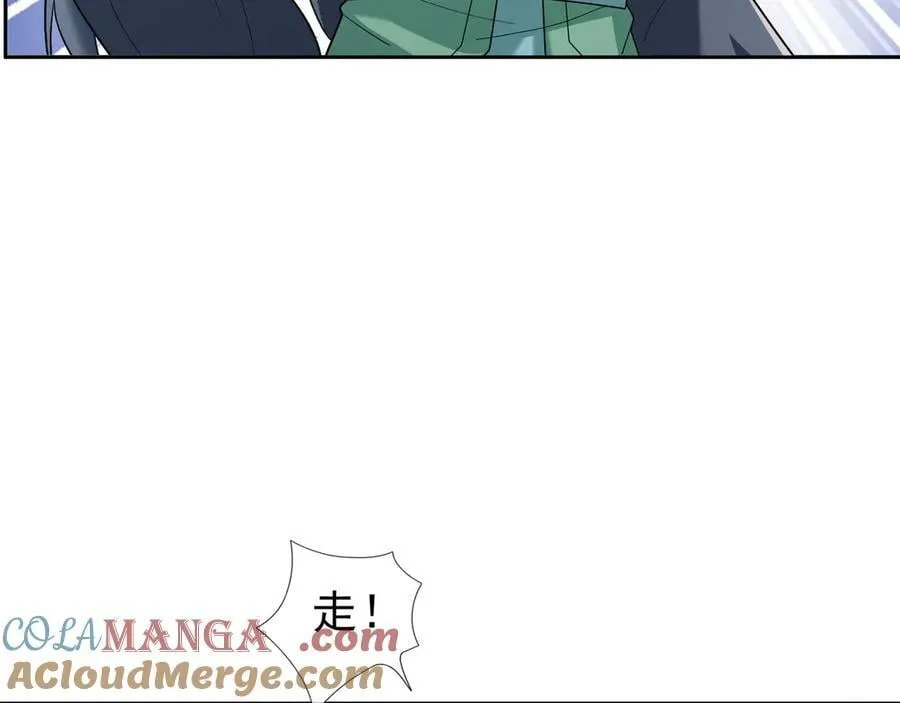 第166话 六域围攻【Ⅱ】 第37页