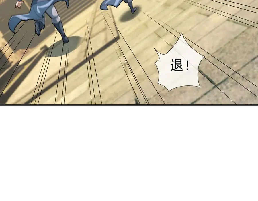 第166话 六域围攻【Ⅱ】 第39页