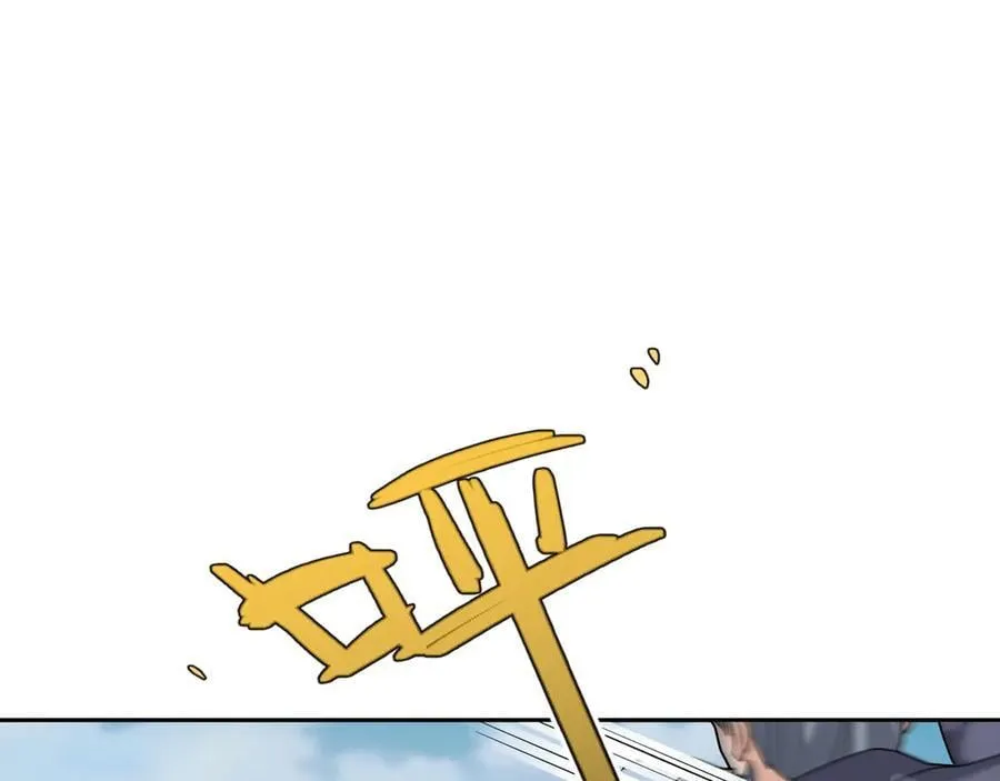 第166话 六域围攻【Ⅱ】 第40页