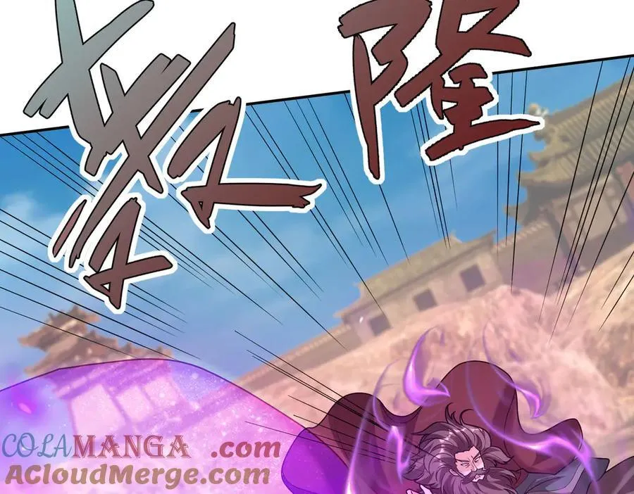第166话 六域围攻【Ⅱ】 第57页