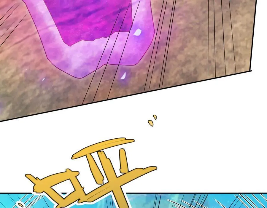 第166话 六域围攻【Ⅱ】 第59页