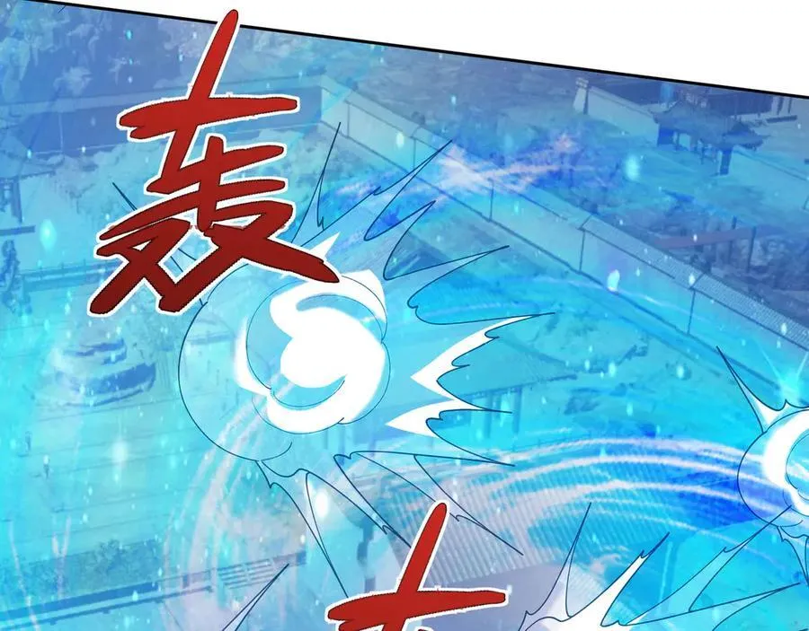 第166话 六域围攻【Ⅱ】 第71页