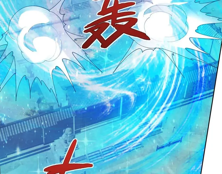 第166话 六域围攻【Ⅱ】 第72页