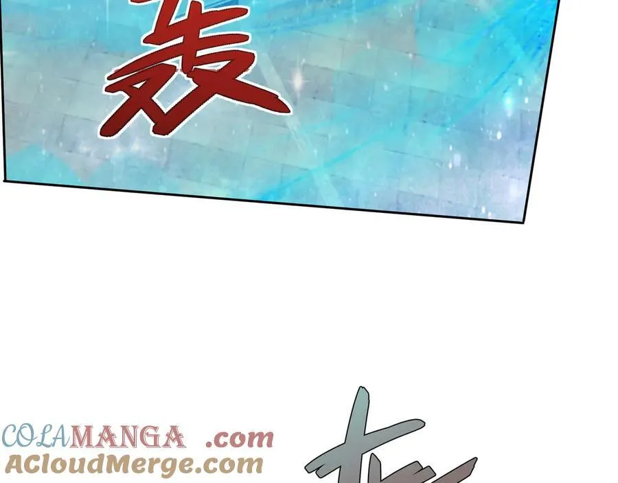 第166话 六域围攻【Ⅱ】 第73页