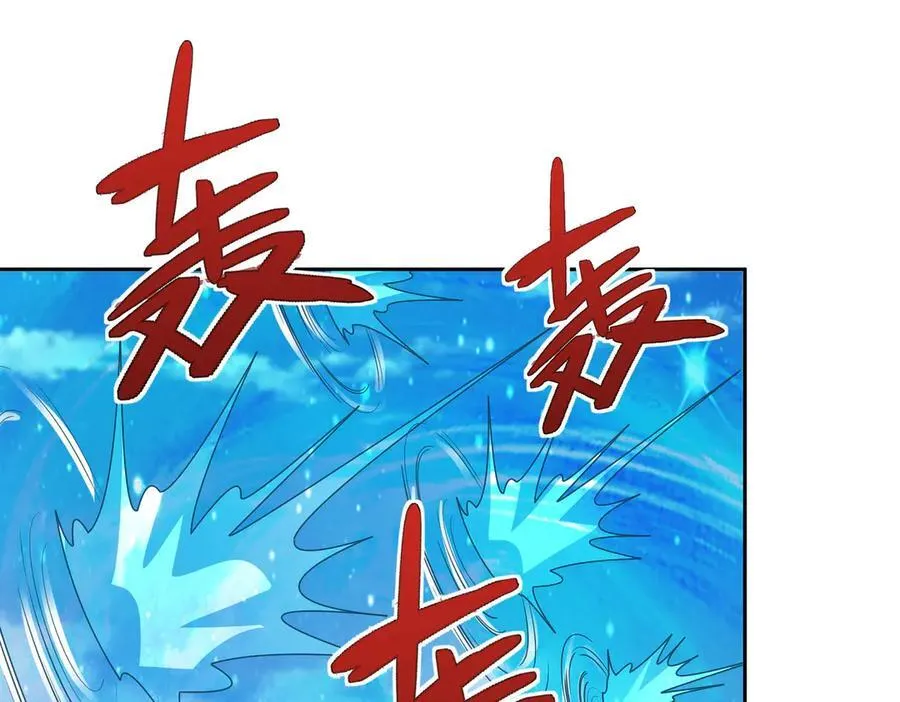 第166话 六域围攻【Ⅱ】 第83页