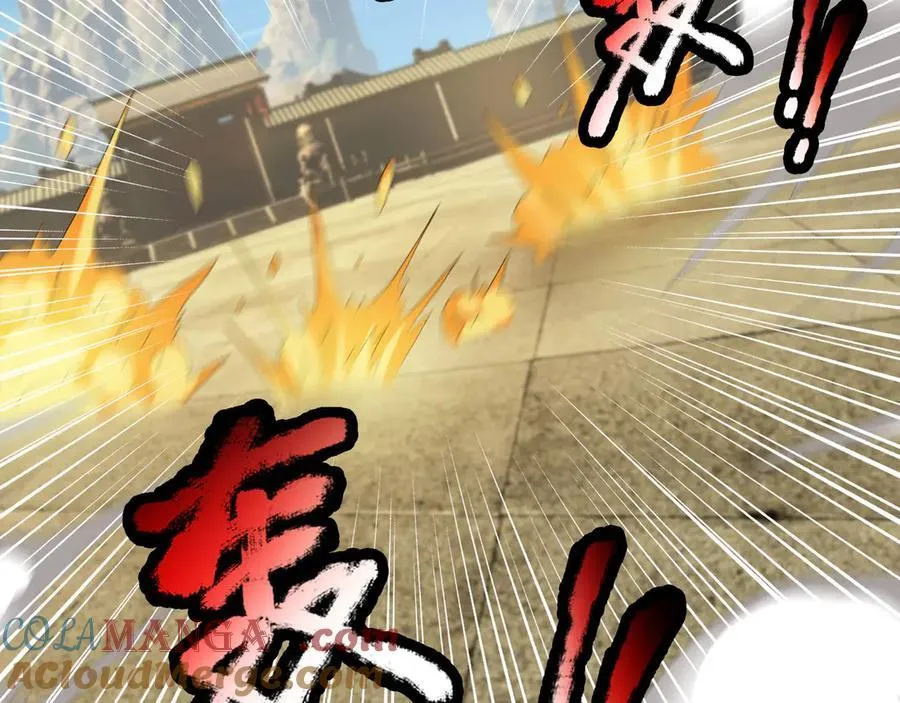 第166话 六域围攻【Ⅱ】 第105页