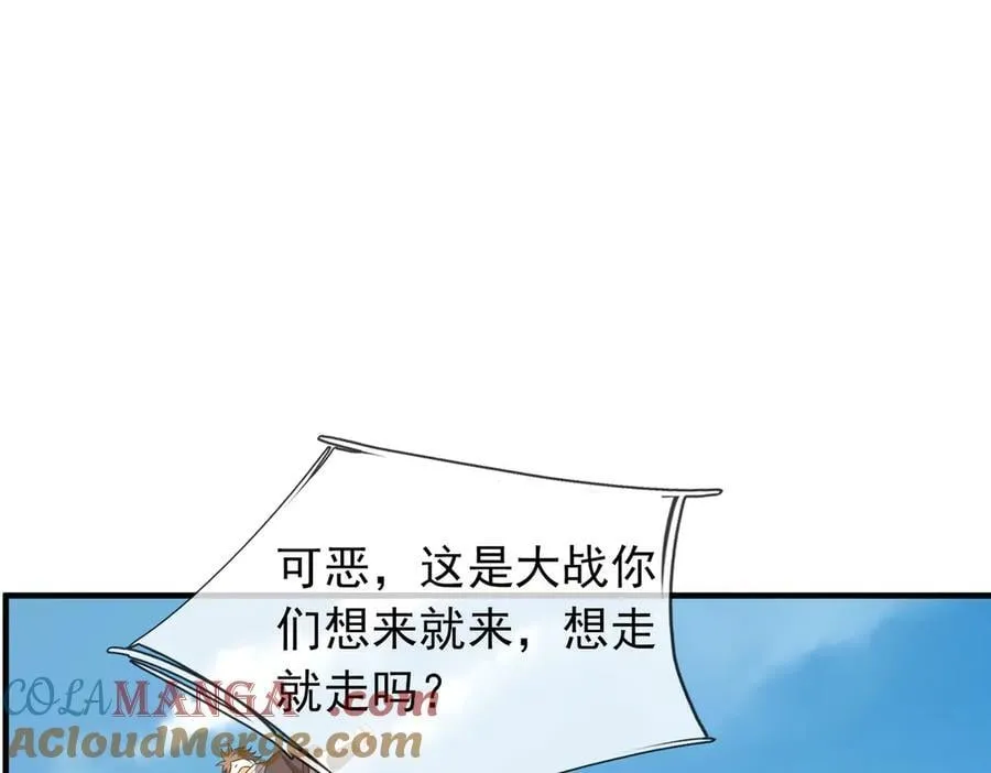 第166话 六域围攻【Ⅱ】 第113页