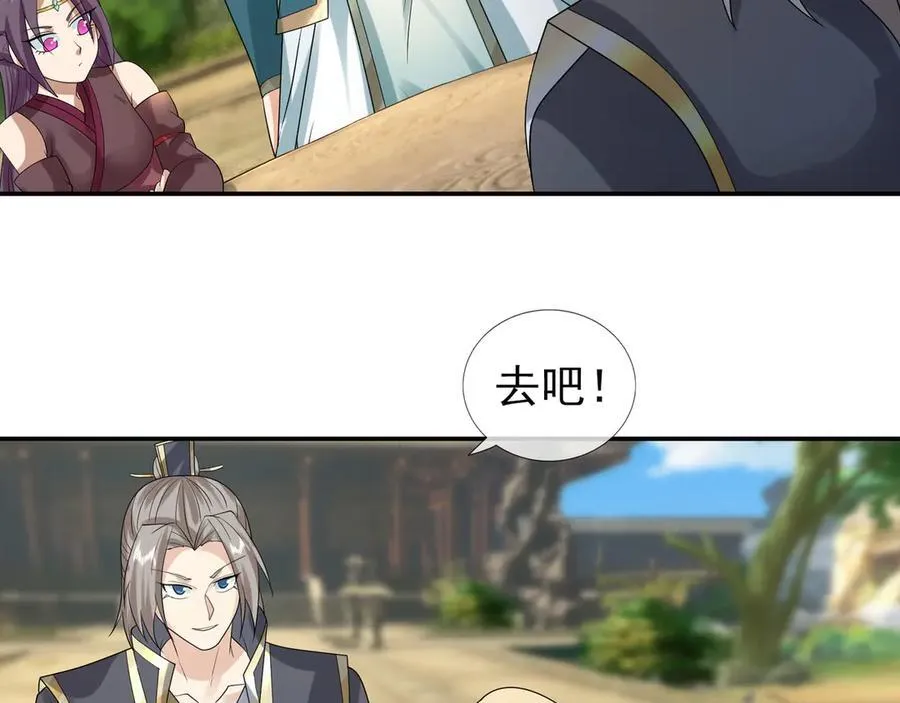 第166话 六域围攻【Ⅱ】 第152页
