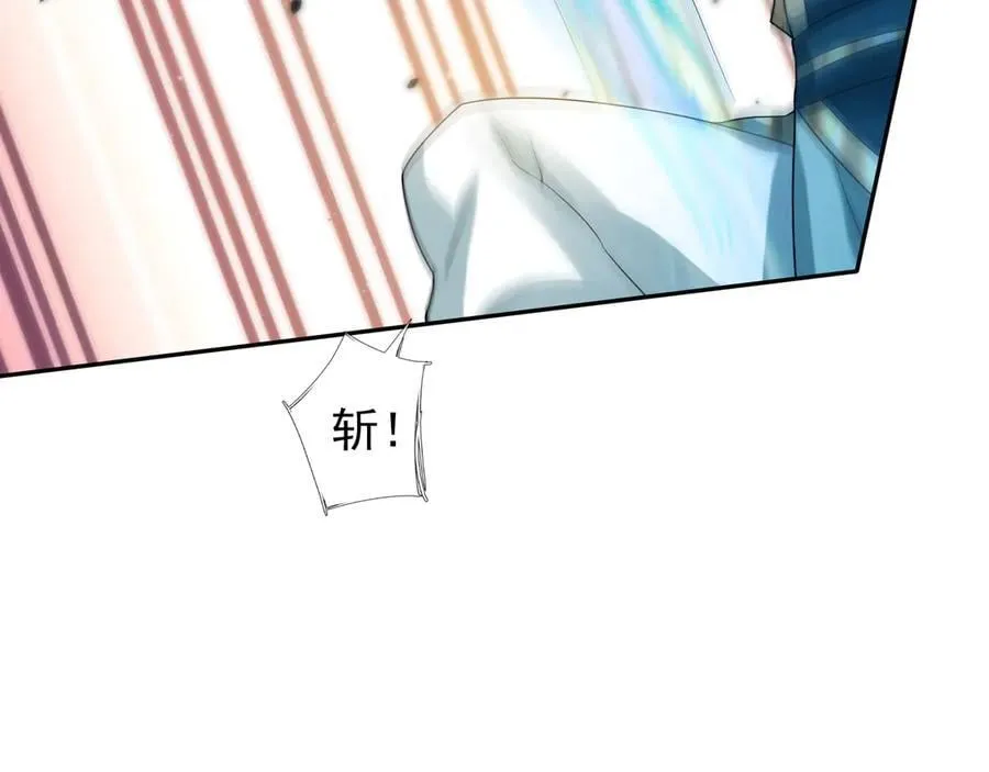 第166话 六域围攻【Ⅱ】 第170页