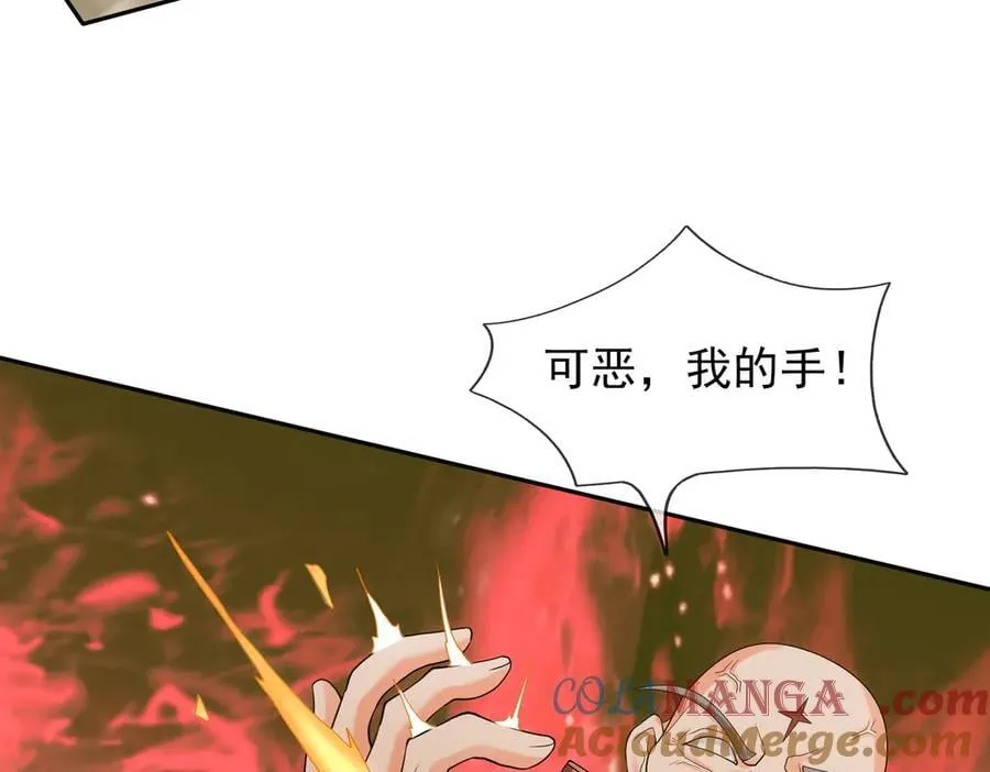 第166话 六域围攻【Ⅱ】 第181页