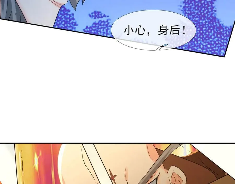 第166话 六域围攻【Ⅱ】 第194页