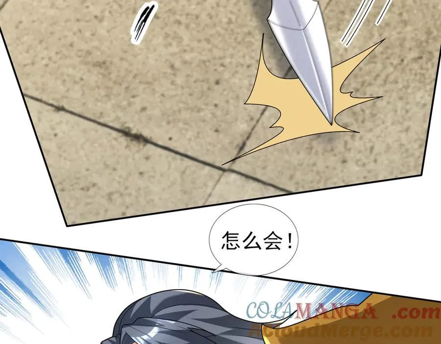第166话 六域围攻【Ⅱ】 第217页