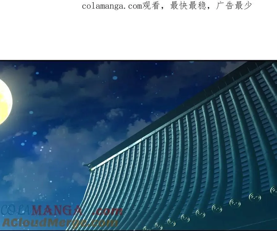 第167话 六域围攻【Ⅲ】 第1页
