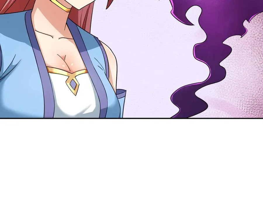 第167话 六域围攻【Ⅲ】 第46页