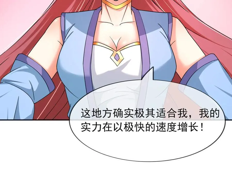 第167话 六域围攻【Ⅲ】 第52页