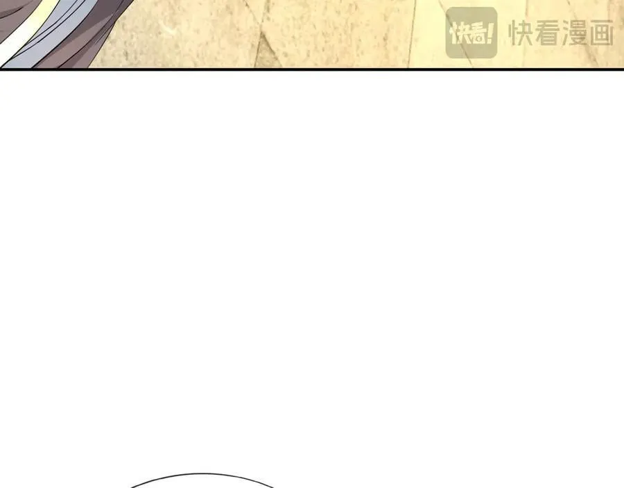第167话 六域围攻【Ⅲ】 第62页