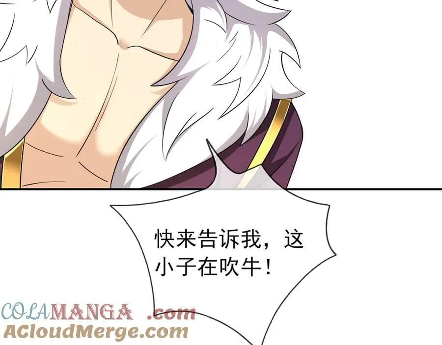 第167话 六域围攻【Ⅲ】 第77页