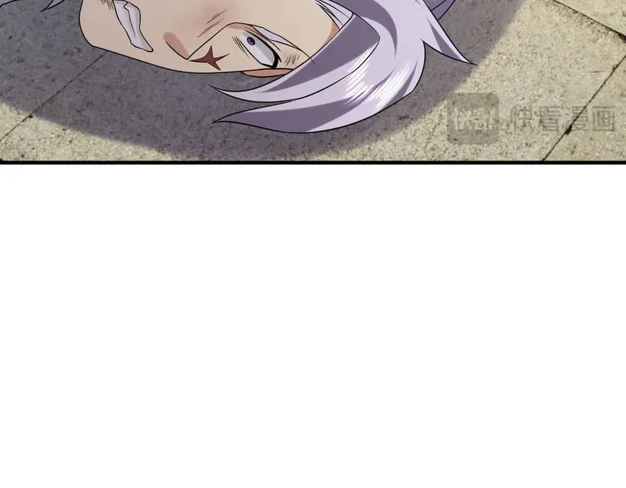 第167话 六域围攻【Ⅲ】 第95页