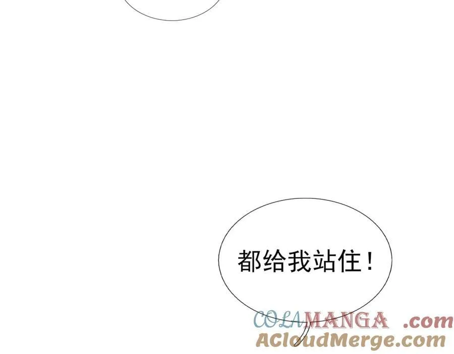 第167话 六域围攻【Ⅲ】 第113页
